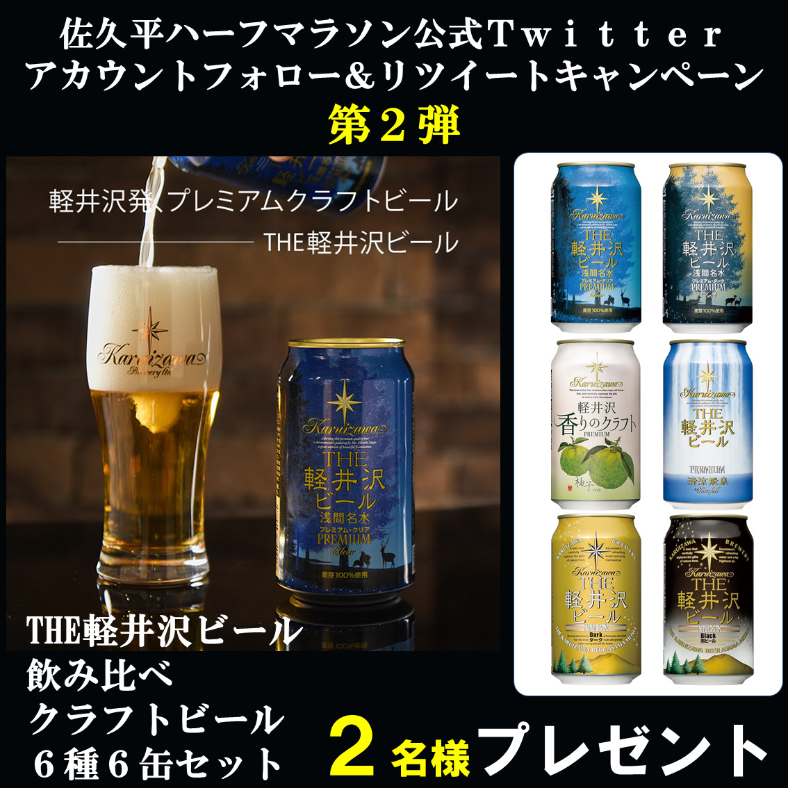 ビール各種 広告素材_スクエア-1.jpg